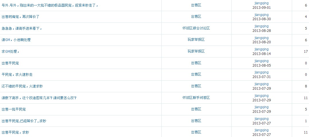 QQͼ20130901140925.jpg