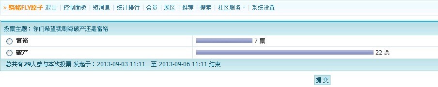 QQͼƬ20130904142520.jpg