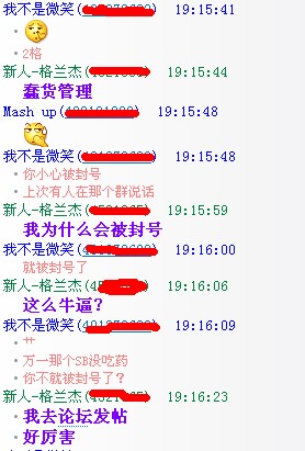 QQͼ20130912192305.jpg