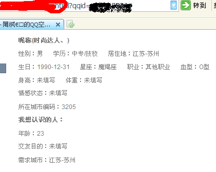 QQͼ20130913233642.png