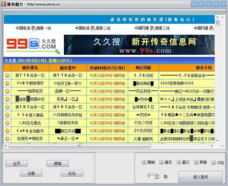 QQͼƬ20130914130243.jpg