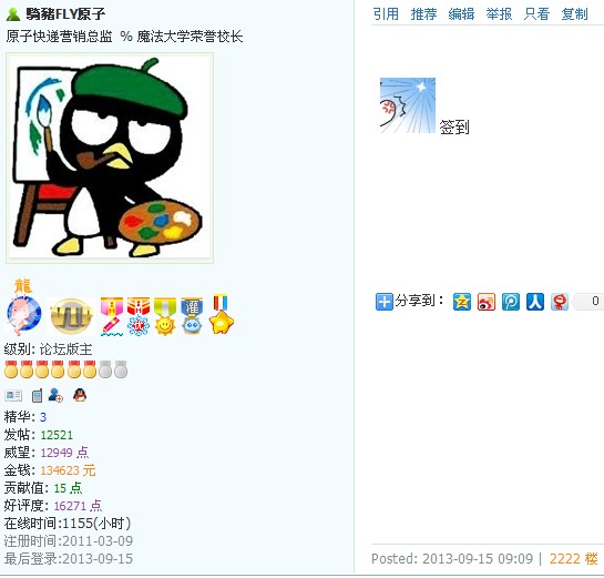 QQͼ20130915140551.jpg