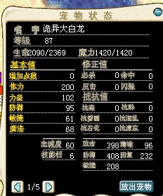 8723130Ѫ