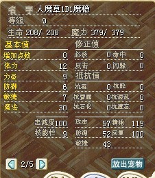 QQͼƬ20130920142450.jpg