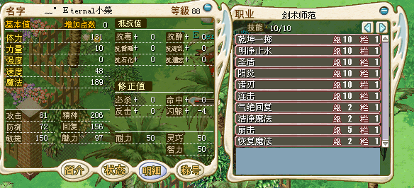 QQͼ20130930112059.png