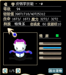 QQͼ20131001155700.png