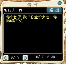 QQͼ20131007084159.jpg