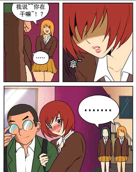 敲诈4.jpg