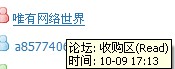 QQͼ20131009175534.jpg
