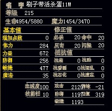 喜欢的加112214568