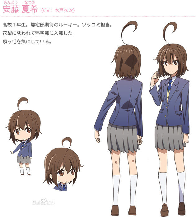 安藤夏希.jpg 安藤夏希.jpg
