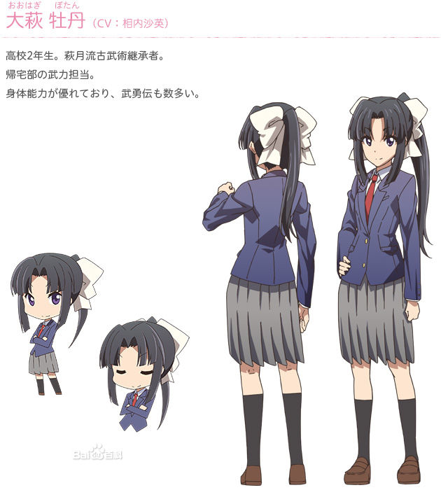 大荻牡丹.jpg 大荻牡丹.jpg