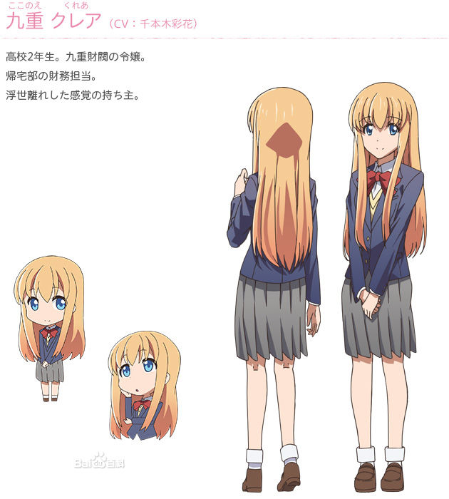九重克蕾娅.jpg 九重克蕾娅.jpg