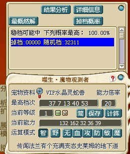 QQͼƬ20131014211617.jpg