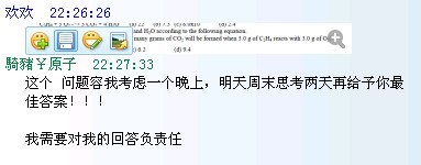 QQͼƬ20131019012625.jpg