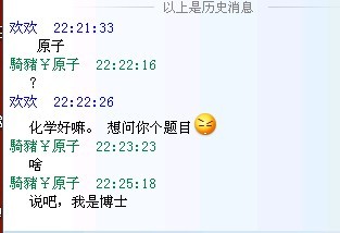QQͼƬ20131019012617.jpg