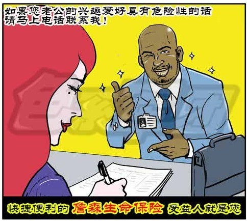 QQͼƬ20131024142257.jpg