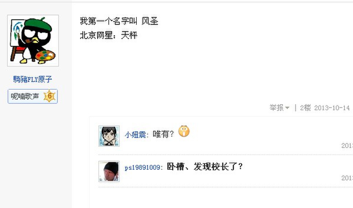 QQͼƬ20131024110201.jpg