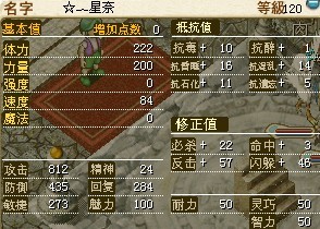 数据2.jpg