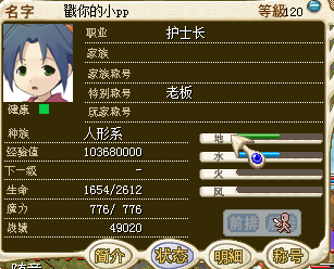 QQͼ20131030223507.png