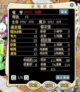 49
