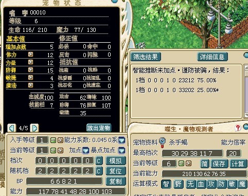 QQͼƬ20131106111119.jpg