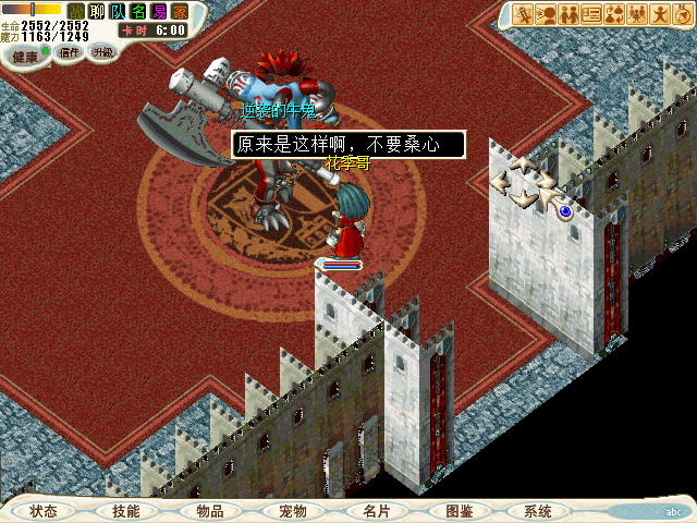 8.bmp