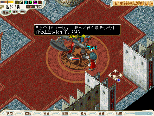 7.bmp