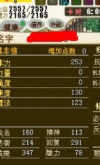 QQͼƬ20131114203524.jpg