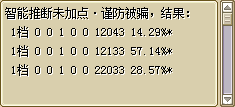 QQͼ20131124035544.png