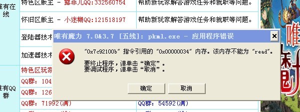 QQͼƬ20131125135036.jpg