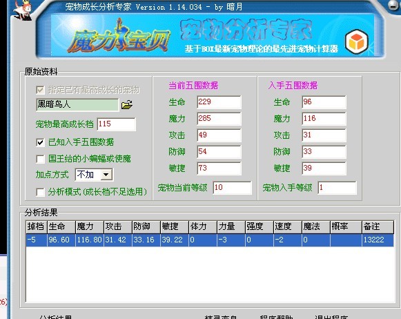 QQͼƬ20131203091942.jpg