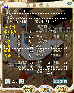 QQͼ20131206173441.png