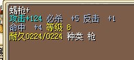 QQͼƬ20131219165425.jpg