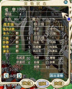 出两只低级稳未加的1d绿螳螂 - 『怀旧出售区』 - 唯有魔力宝贝论坛