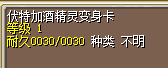 QQ图片20150620235957.png