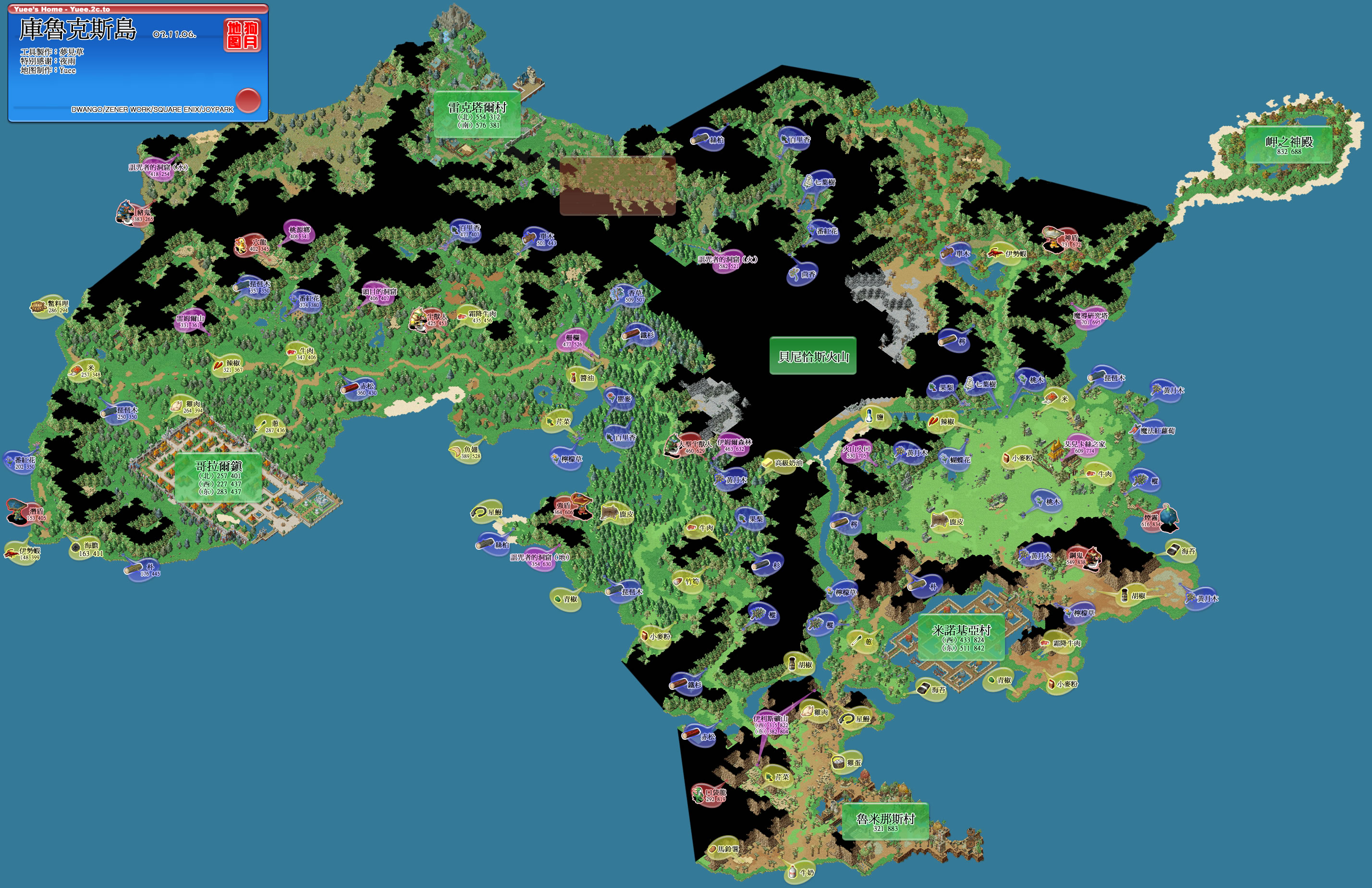 库鲁克斯岛