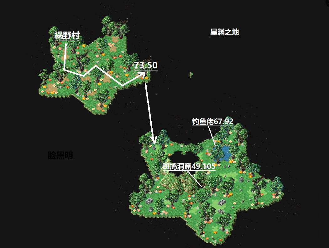 村.png