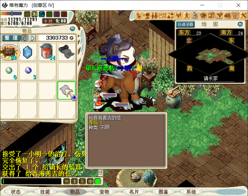 信.png
