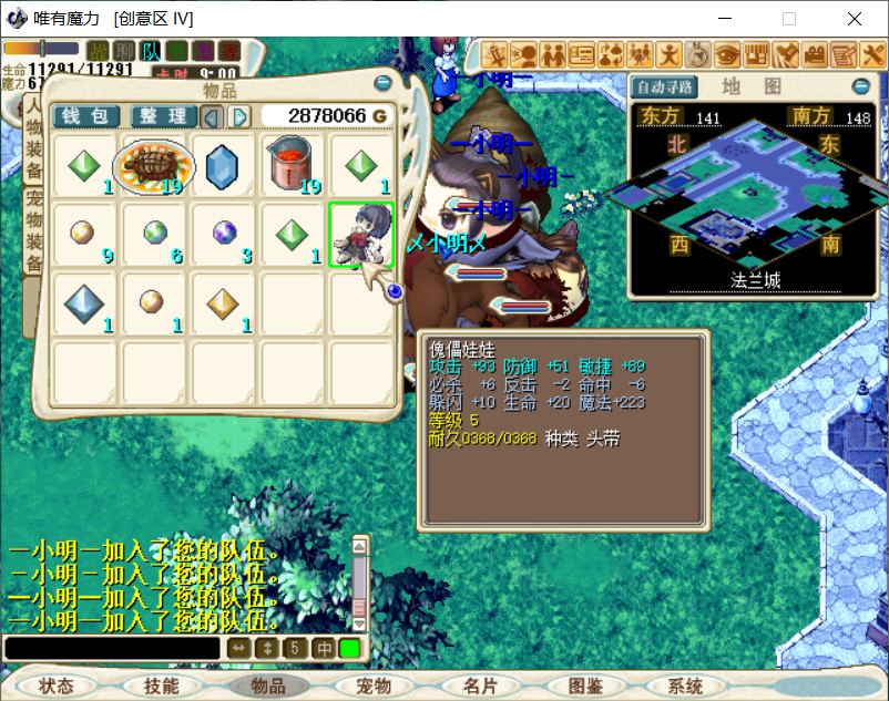 娃.png