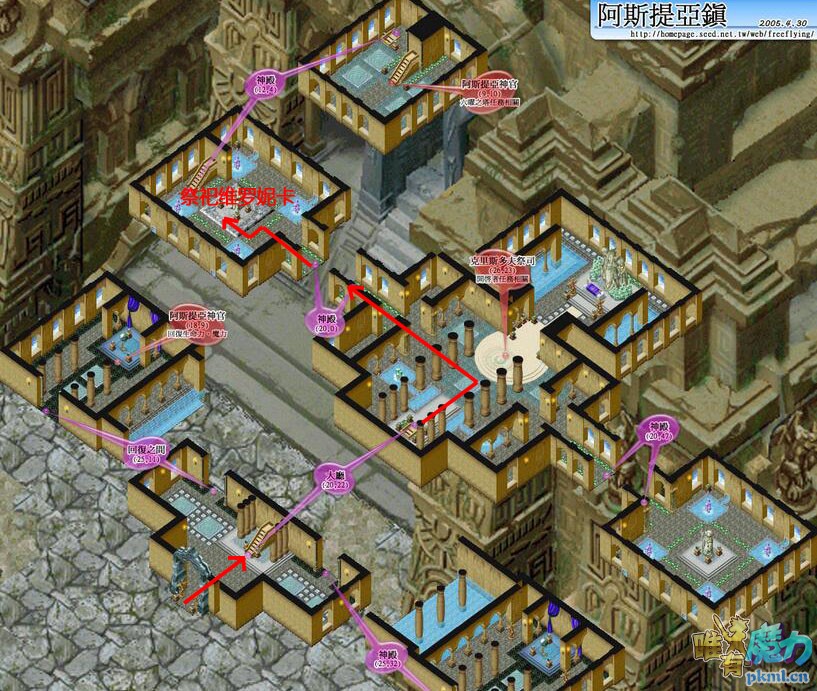 阿斯提亚镇.jpg
