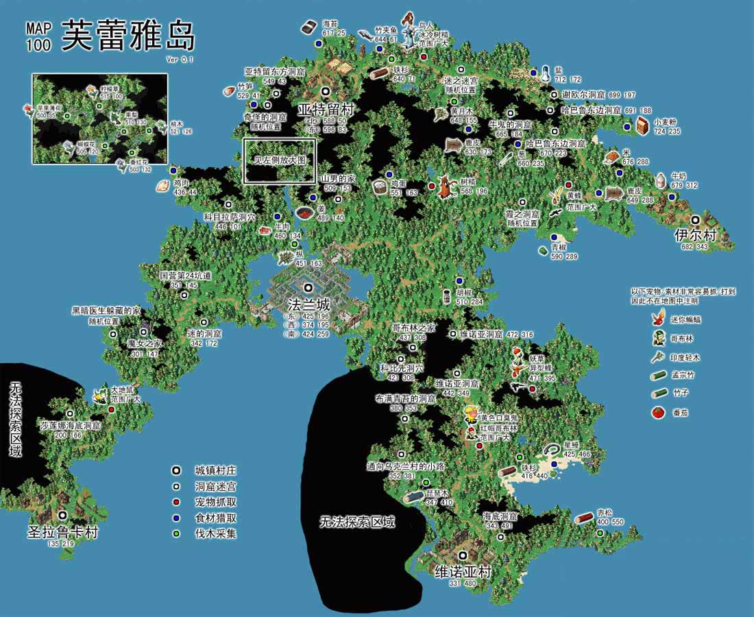 芙蕾雅岛