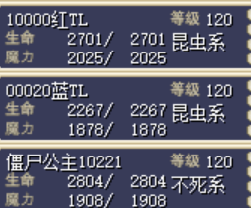 fakename.png