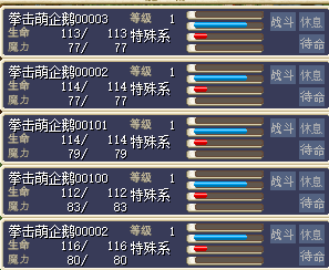 fakename.png