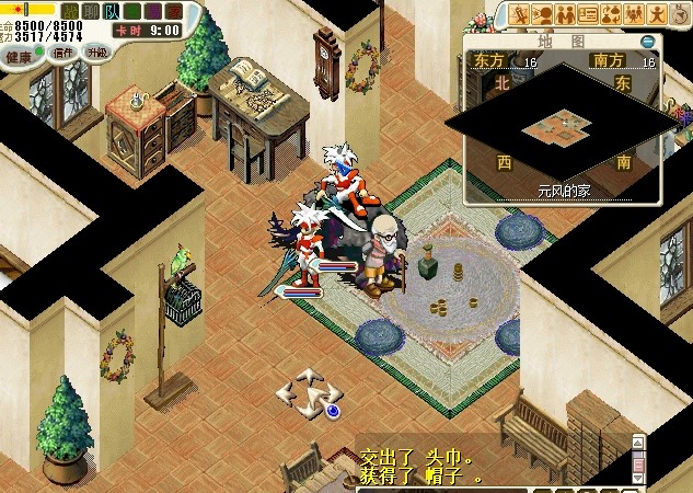 7.回到空岛部落，去万事通元风的家（68.47）跟万事通的元风（16.17）对话，得到华丽的帽子。