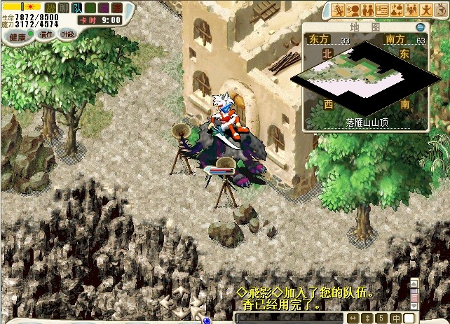 15.走到囚禁室（33.63）