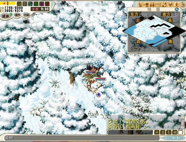 22.回到雪地（158.53）