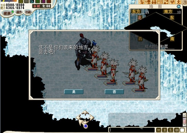 36.与守卫对话战斗