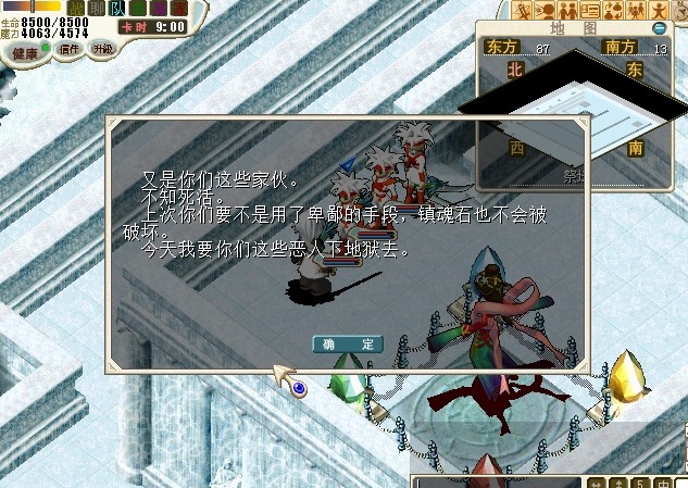 39.原路回去祭坛之间，走到祭坛顶层，跟本葬对话进入战斗