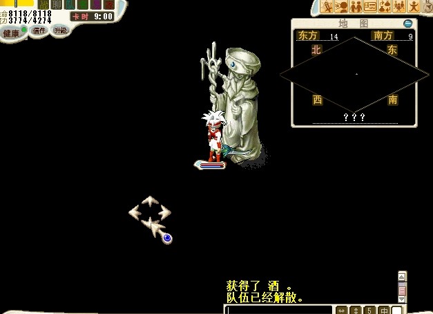 43.喝下酒传送至？？？，跟醉汉对话后传送跟神像对话得到圣洁之心